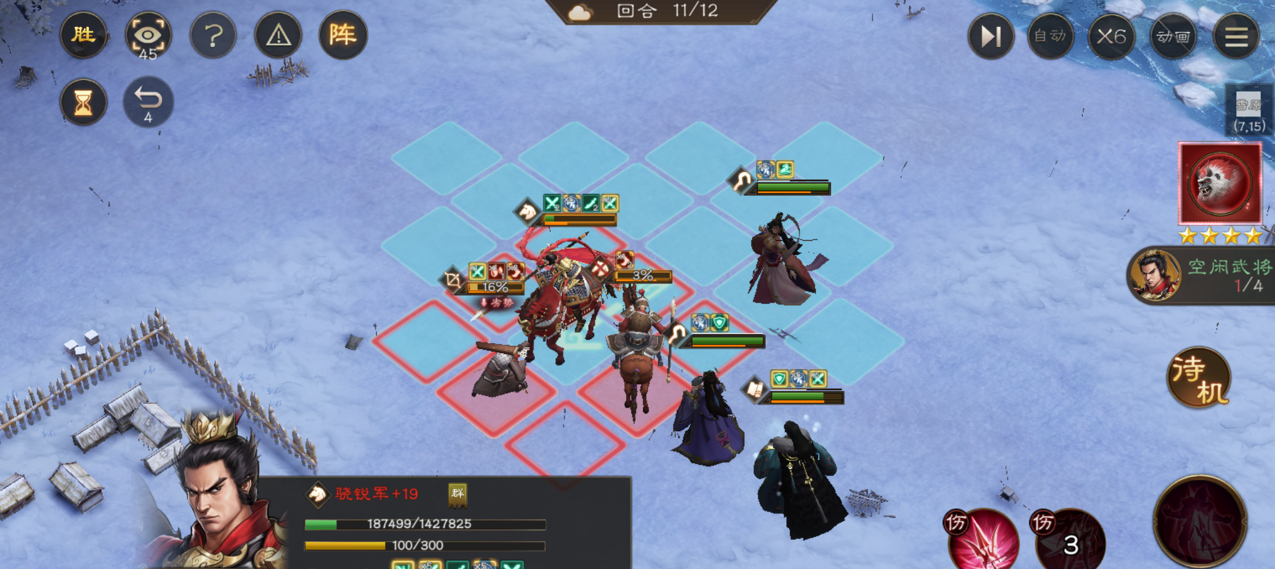 《新三国志曹操传》沙盘1950硬砍开局