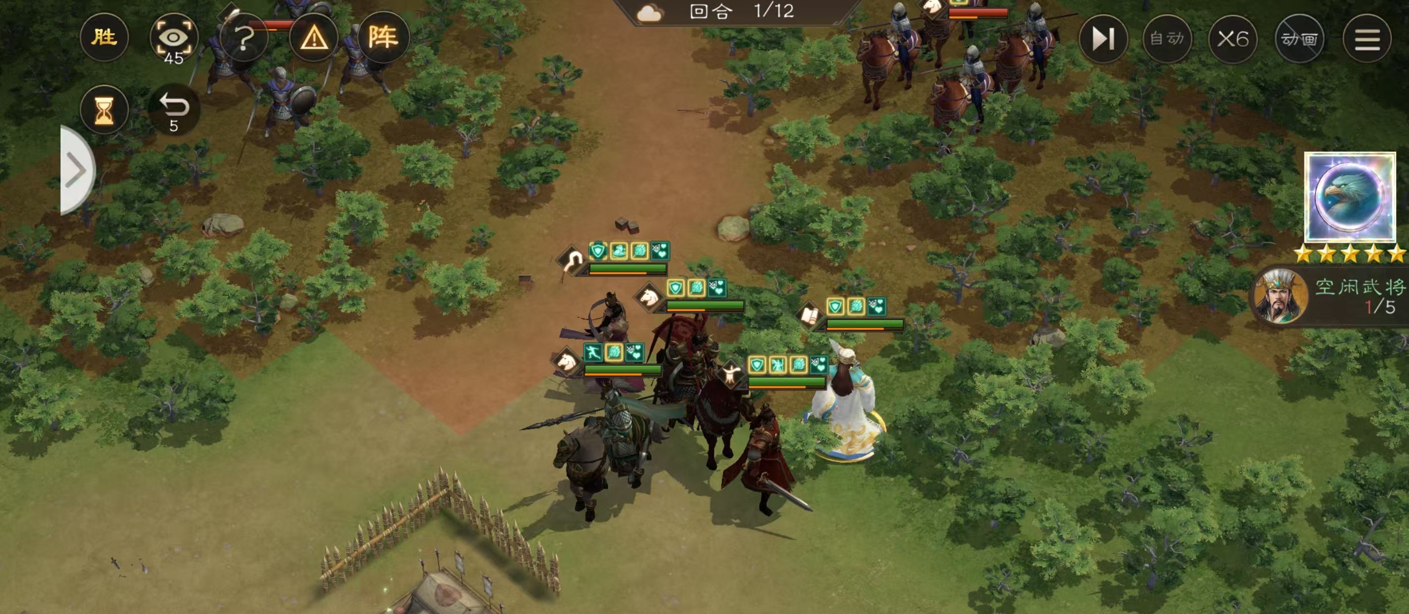 《新三国志曹操传》沙盘水战上岸后攻略