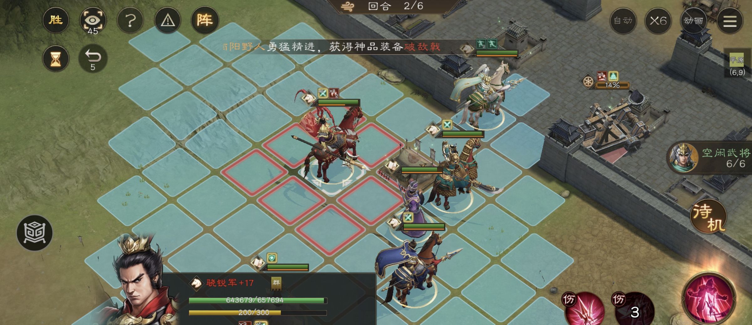 《新三国志曹操传》四象挑战之朱雀井攻略