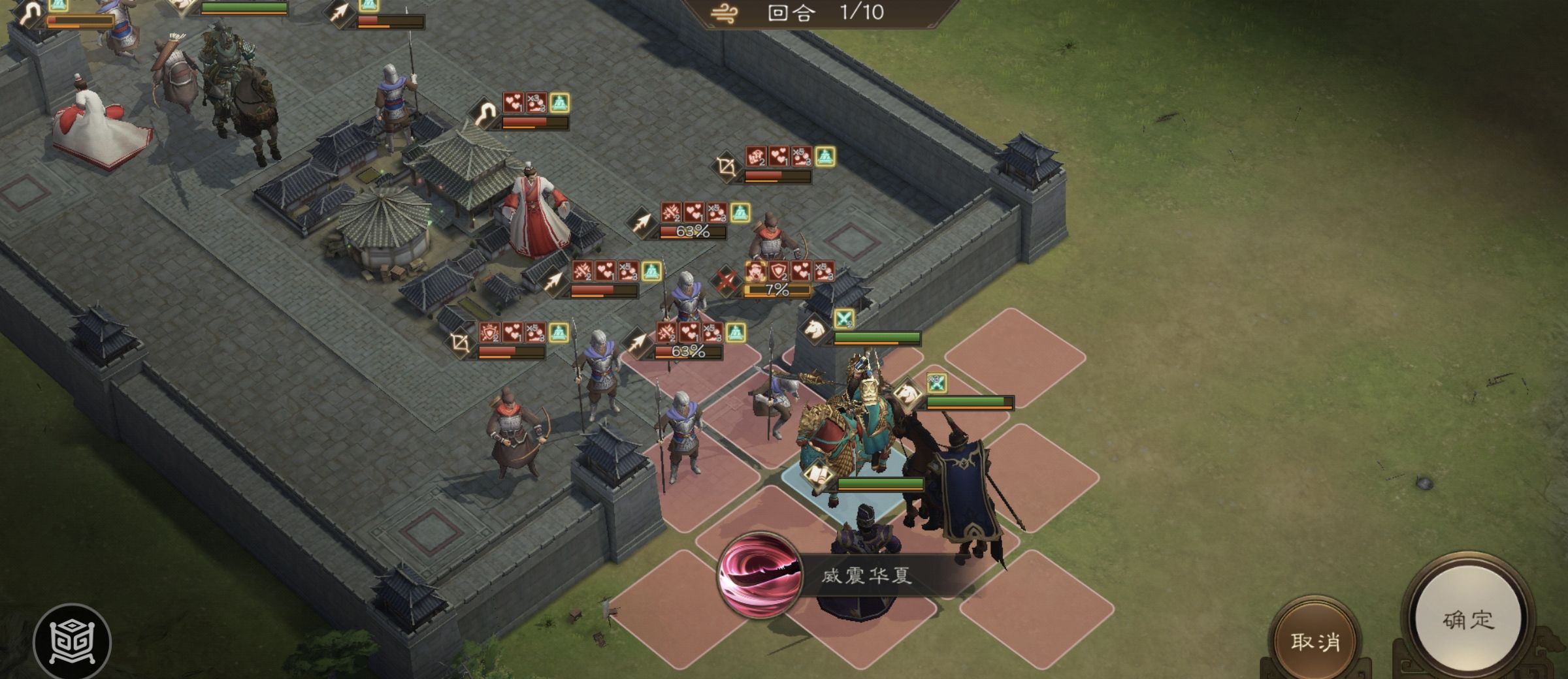 《新三国志曹操传》四象挑战之朱雀柳攻略