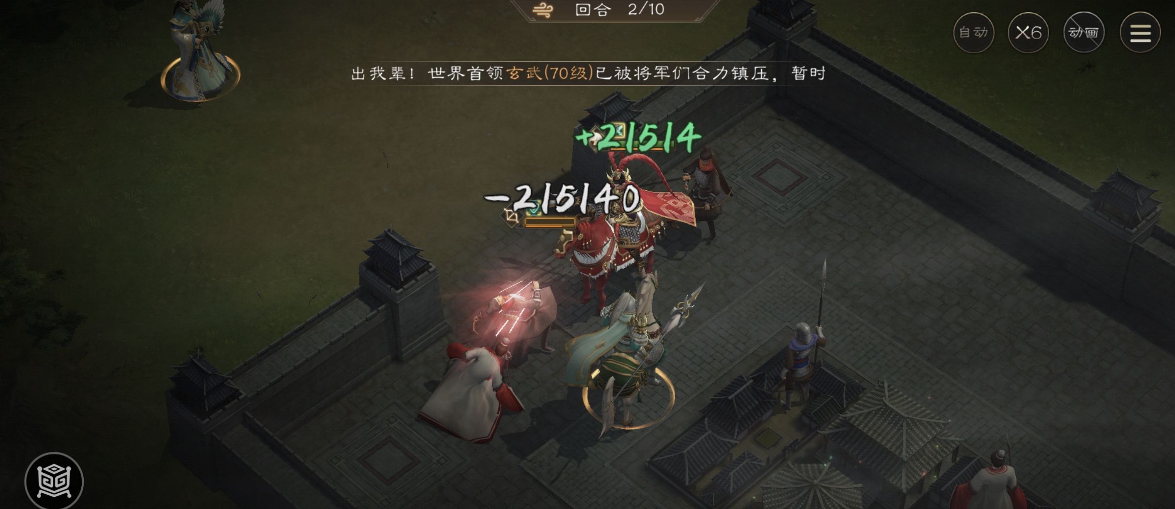 《新三国志曹操传》四象挑战之朱雀柳攻略