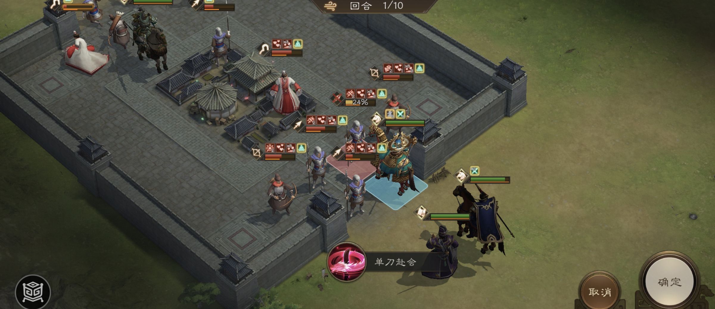 《新三国志曹操传》四象挑战之朱雀柳攻略