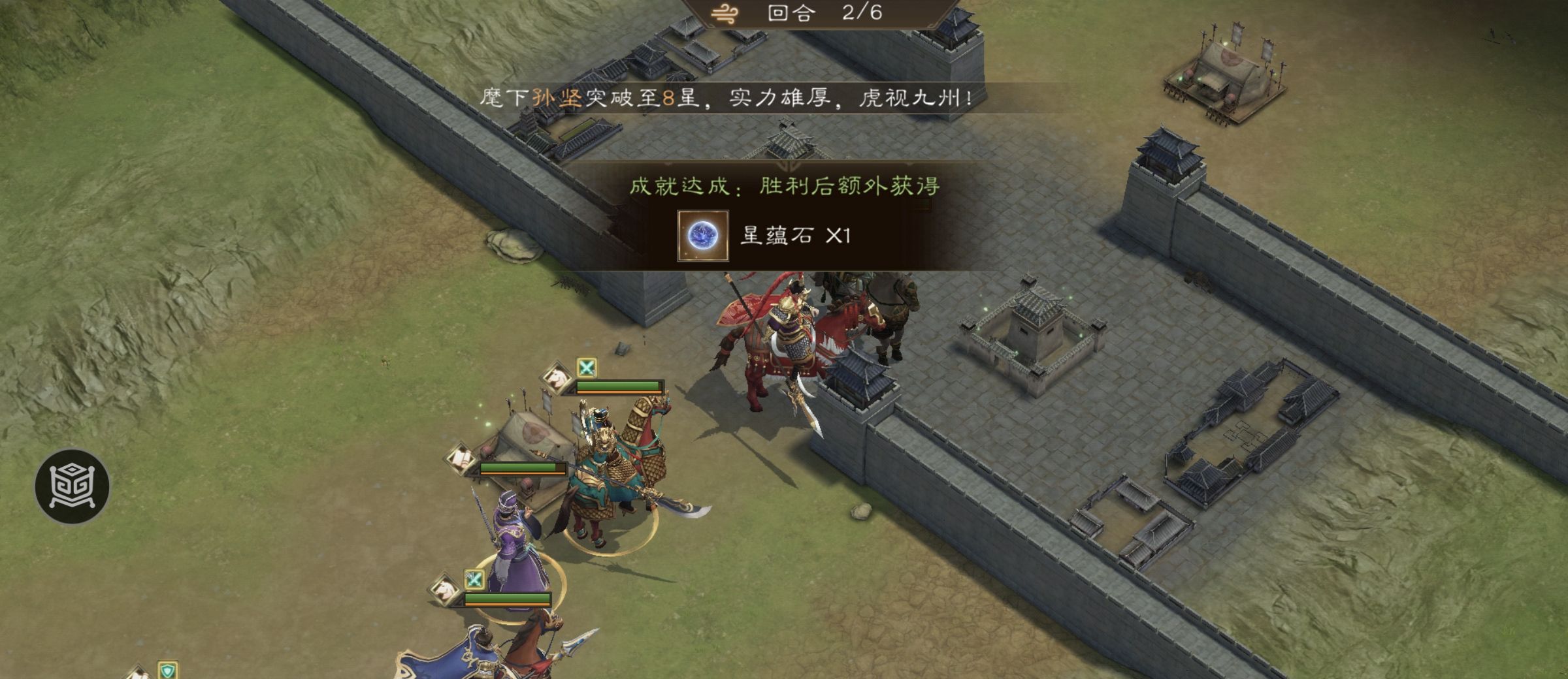 《新三国志曹操传》四象挑战之朱雀挑战攻略大全