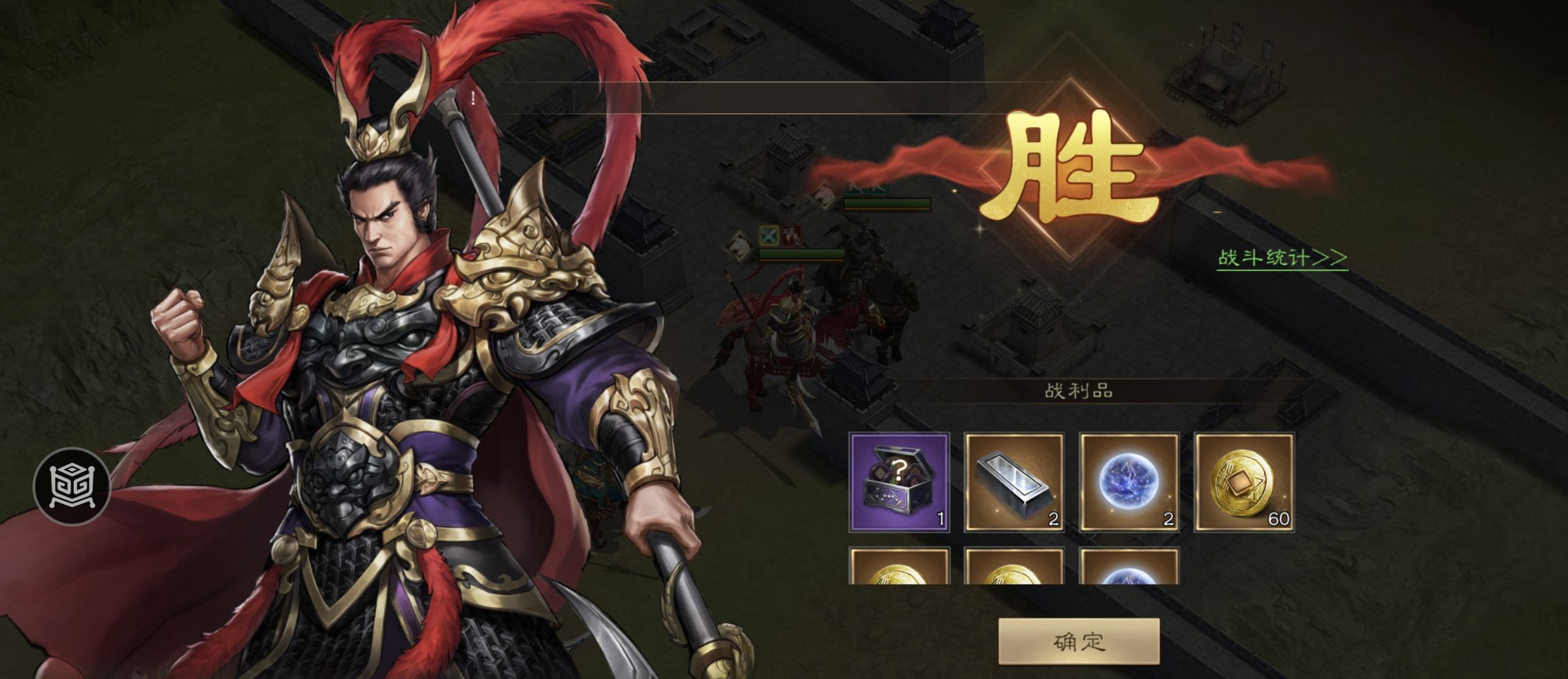 《新三国志曹操传》四象挑战之朱雀挑战攻略大全