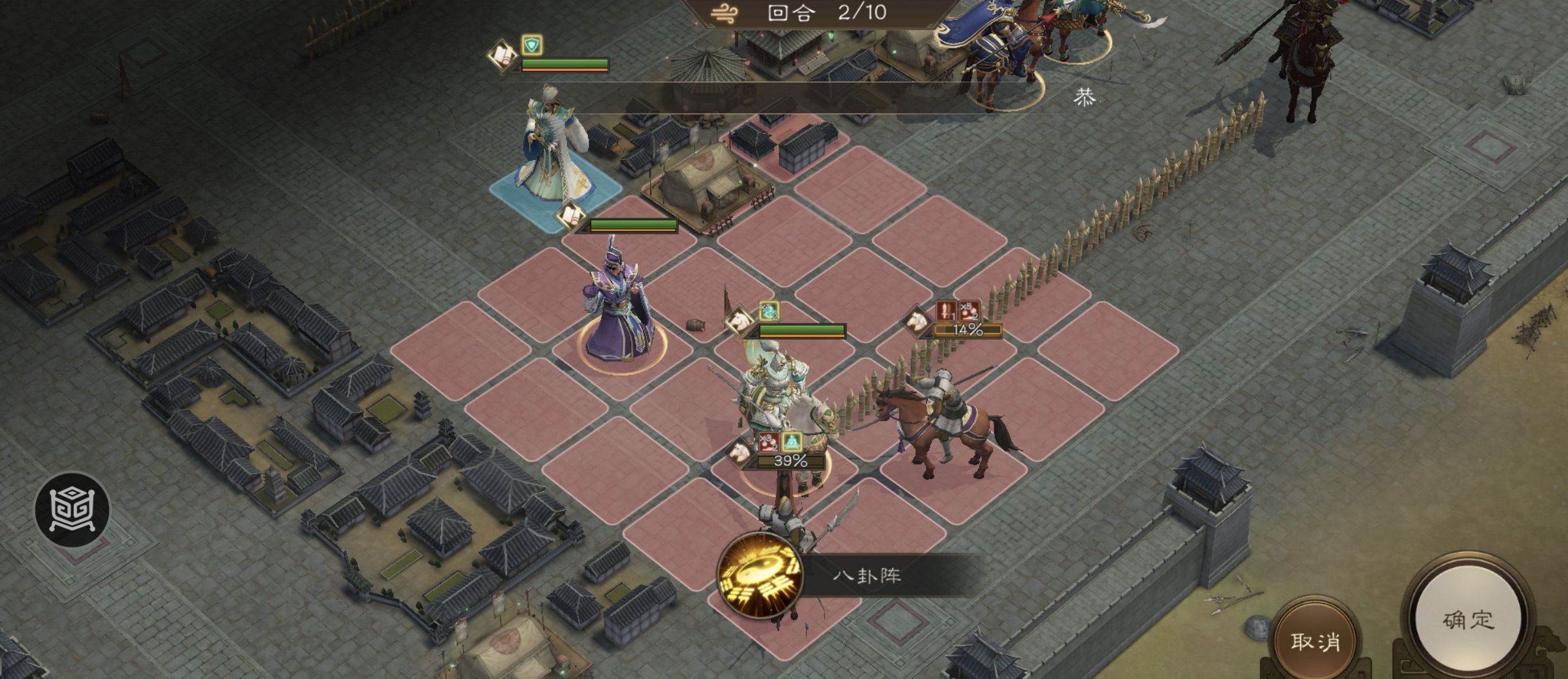 《新三国志曹操传》四象挑战之朱雀挑战攻略大全