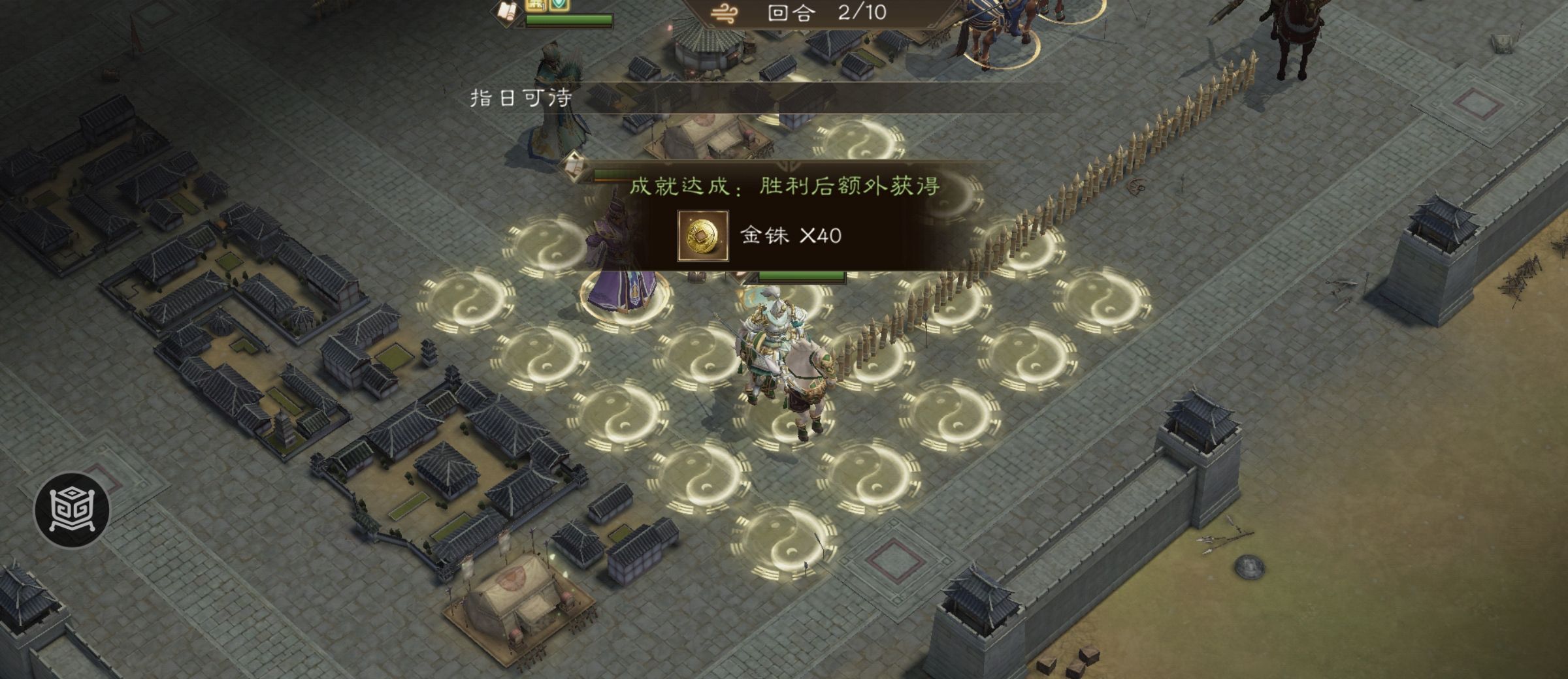 《新三国志曹操传》四象挑战之朱雀挑战攻略大全