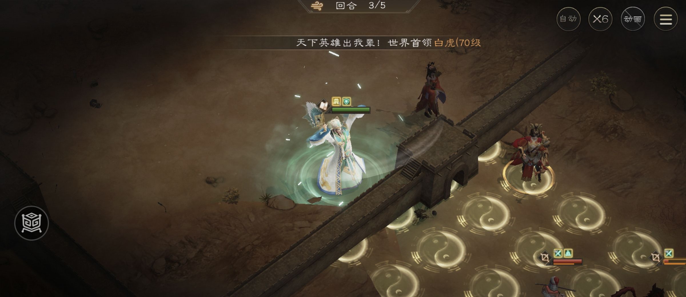 《新三国志曹操传》四象挑战之朱雀翼攻略