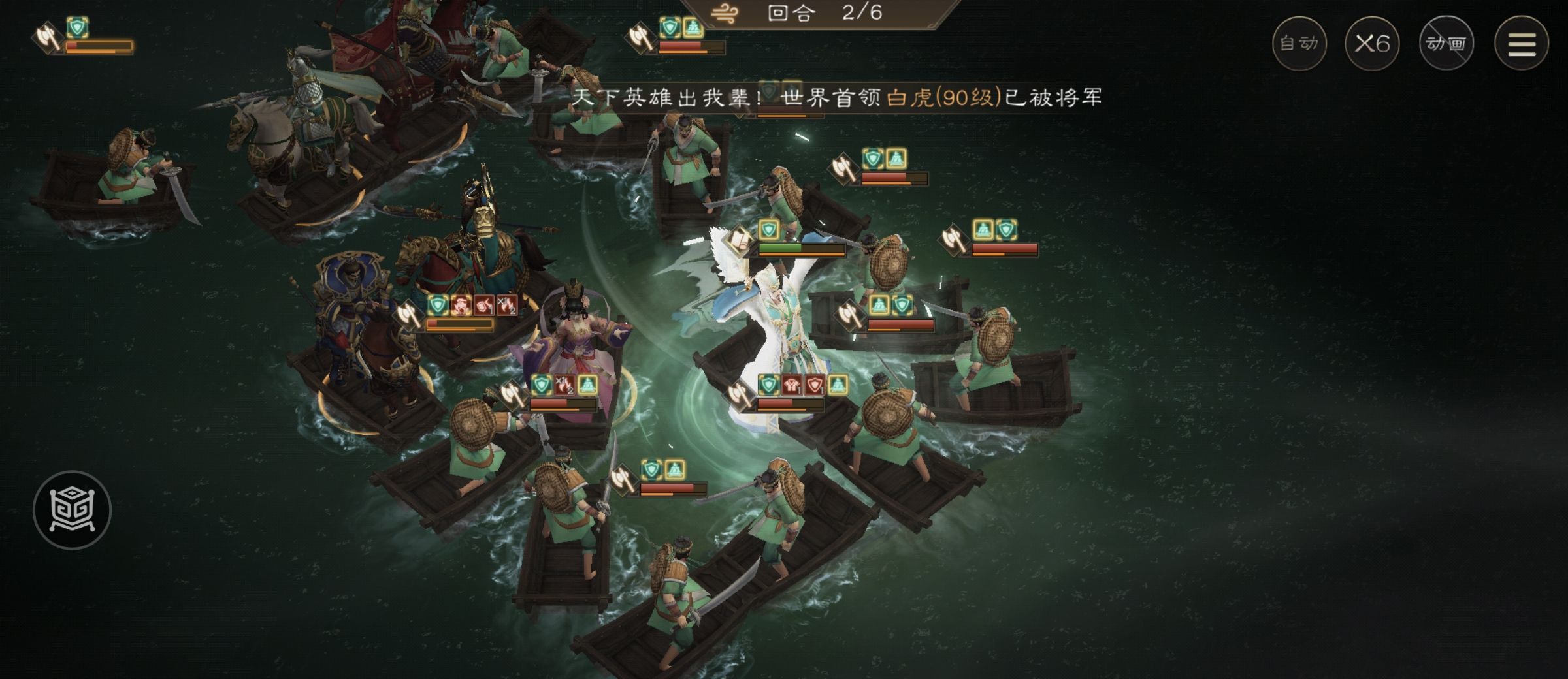 《新三国志曹操传》四象挑战之朱雀张攻略