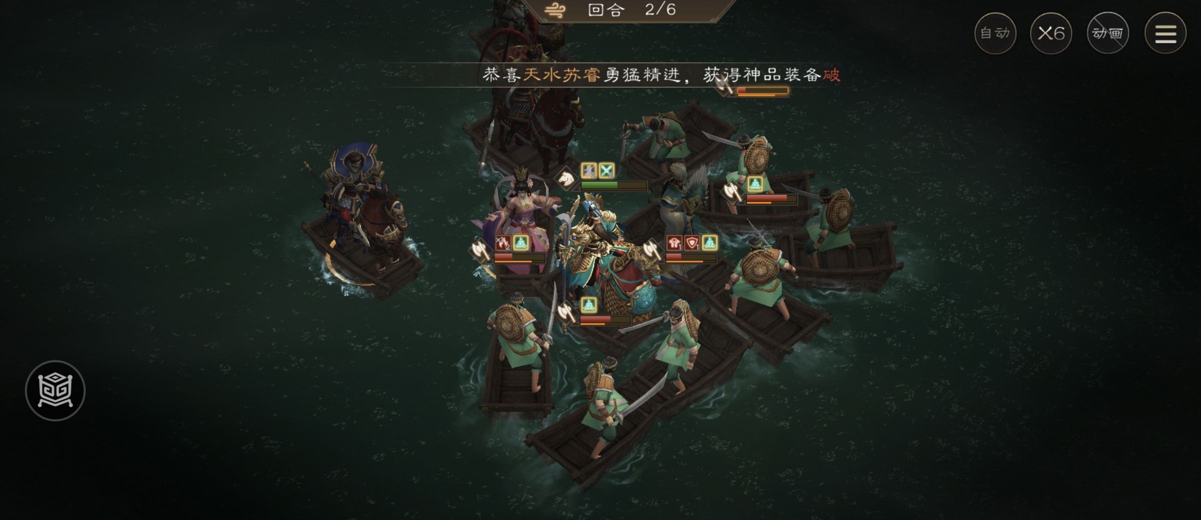 《新三国志曹操传》四象挑战之朱雀张攻略