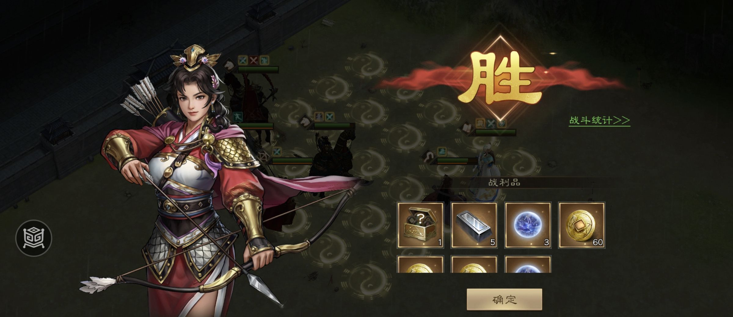 《新三国志曹操传》四象挑战之朱雀轸攻略