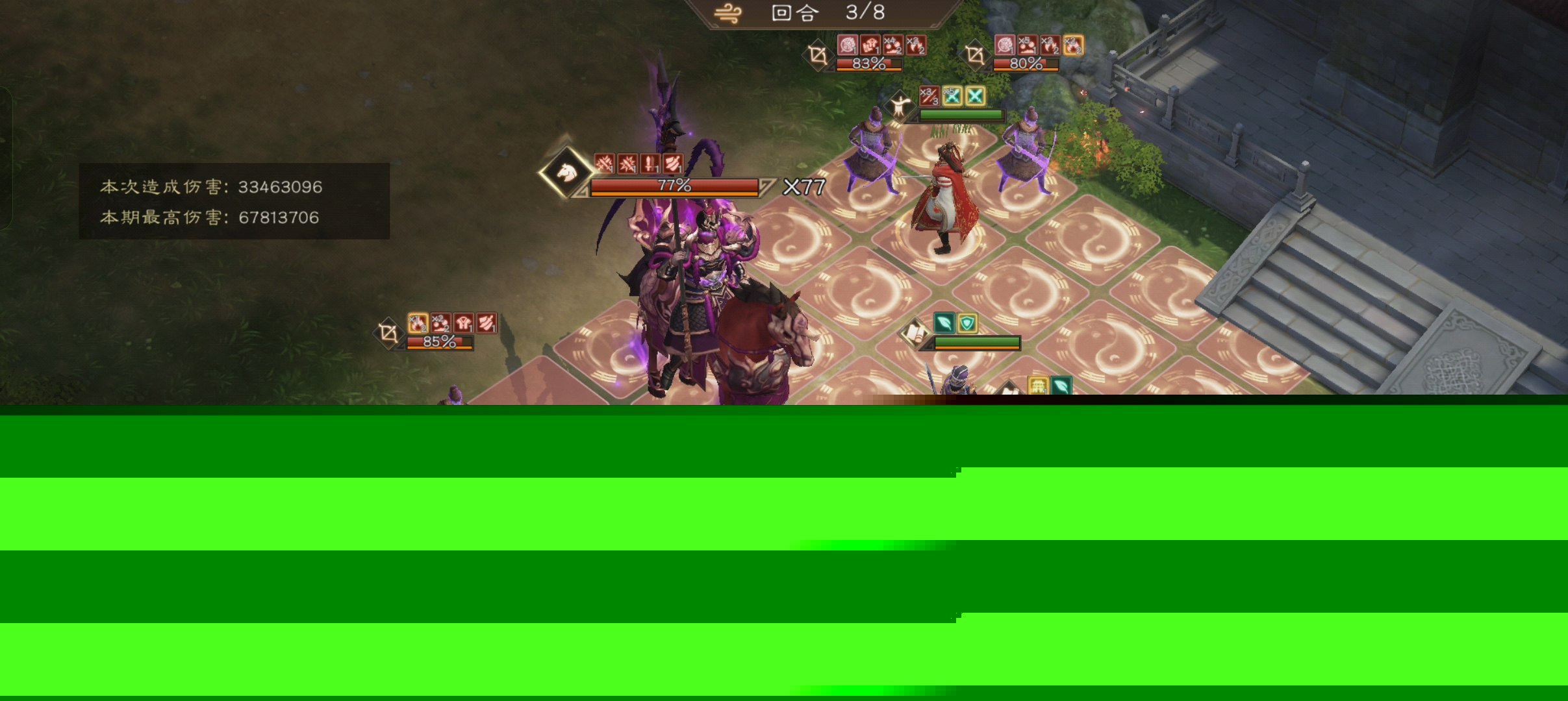 《新三国志曹操传》同盟boss吕布刷分攻略