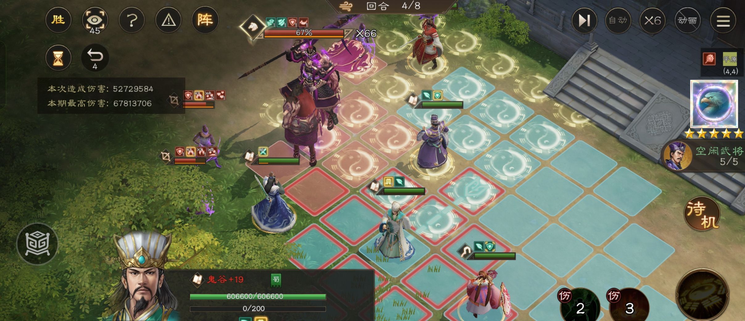 《新三国志曹操传》同盟boss吕布刷分攻略