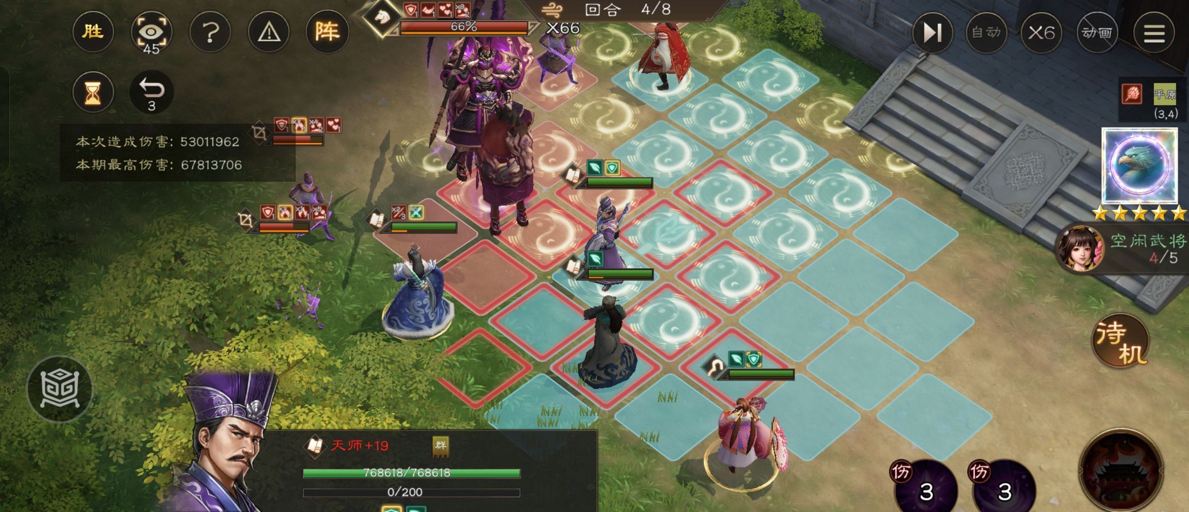 《新三国志曹操传》同盟boss吕布刷分攻略