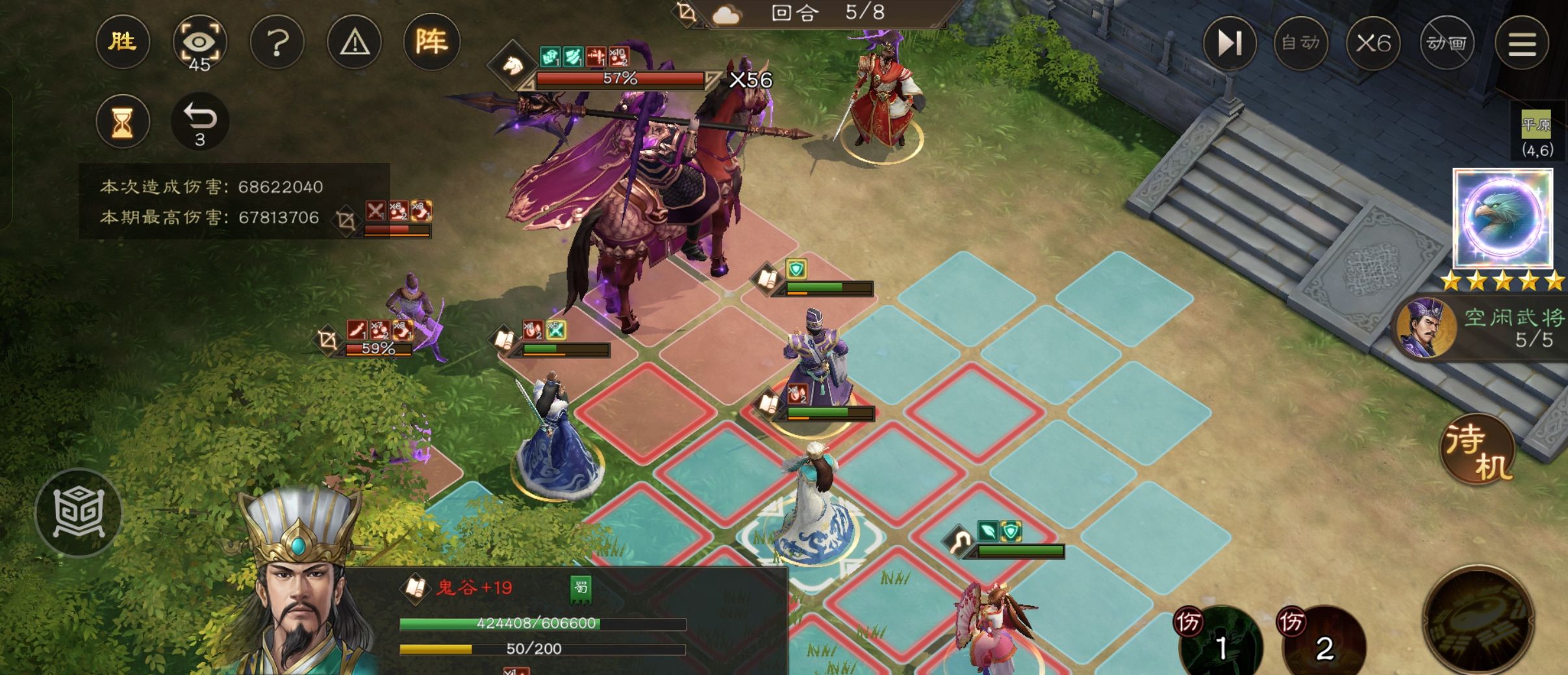 《新三国志曹操传》同盟boss吕布刷分攻略