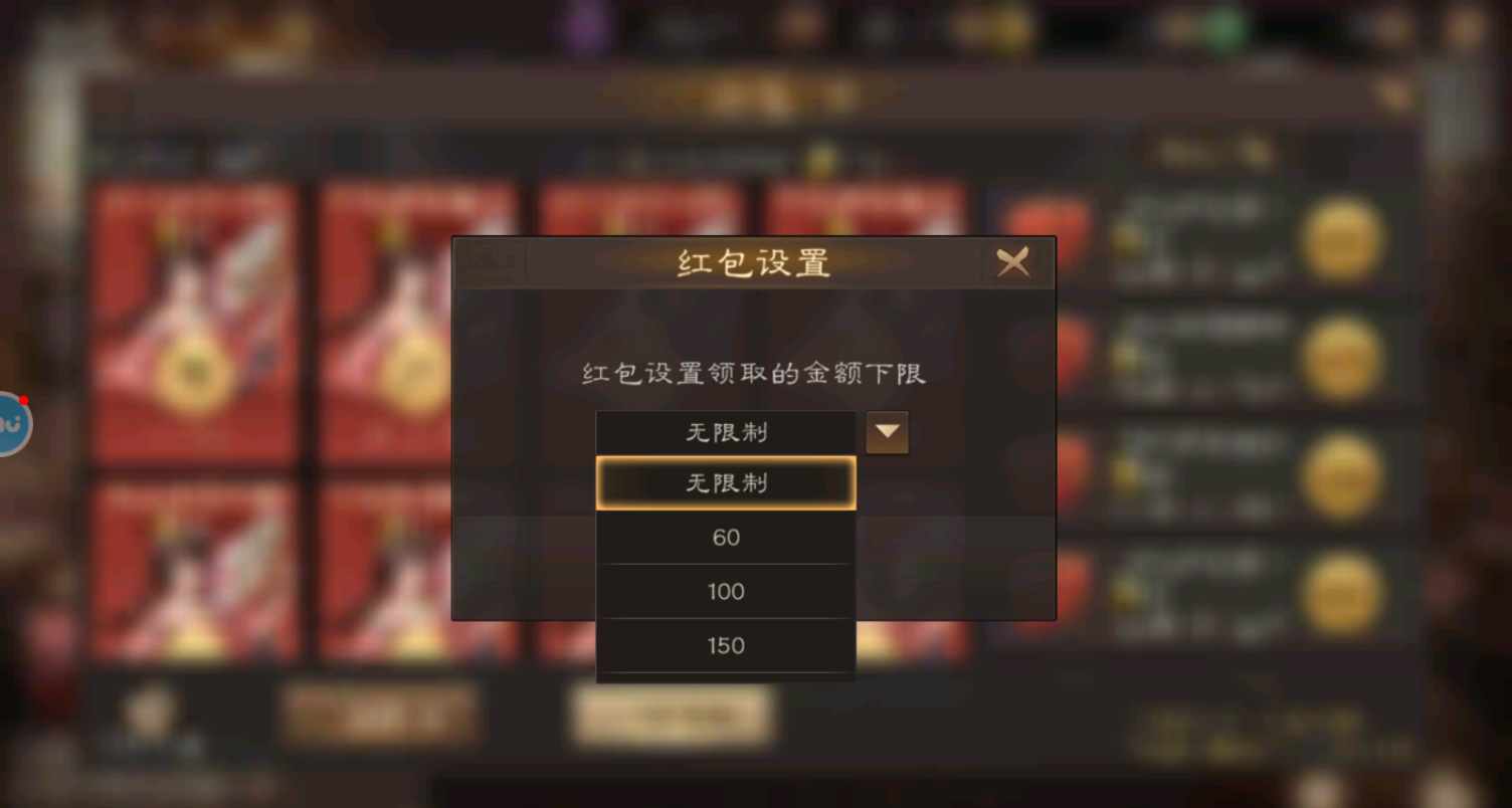 《新三国志曹操传》同盟收益最大化攻略