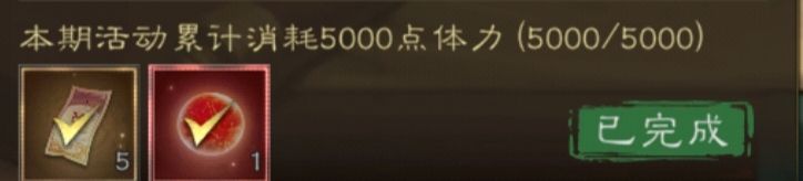 新三国志曹操传无双星蕴石获取途径