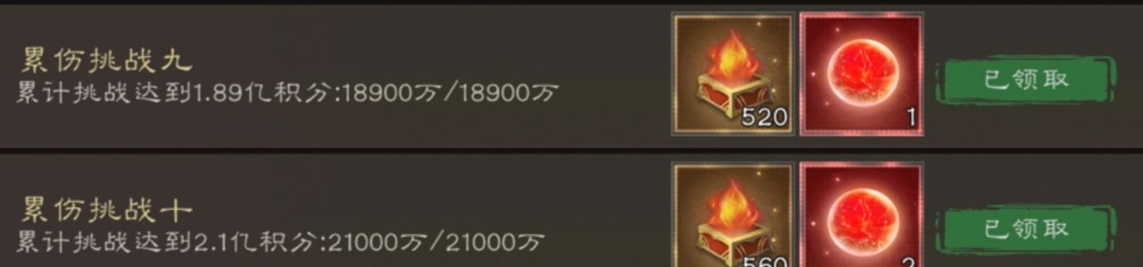 新三国志曹操传无双星蕴石获取途径