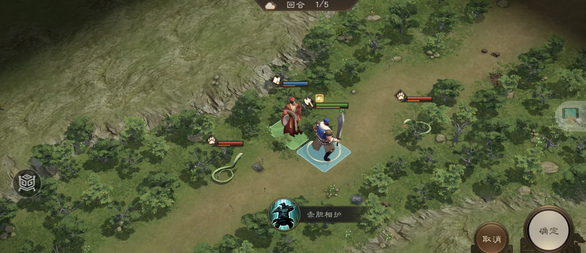 《新三国志曹操传》许诸无双试练第二关通关攻略