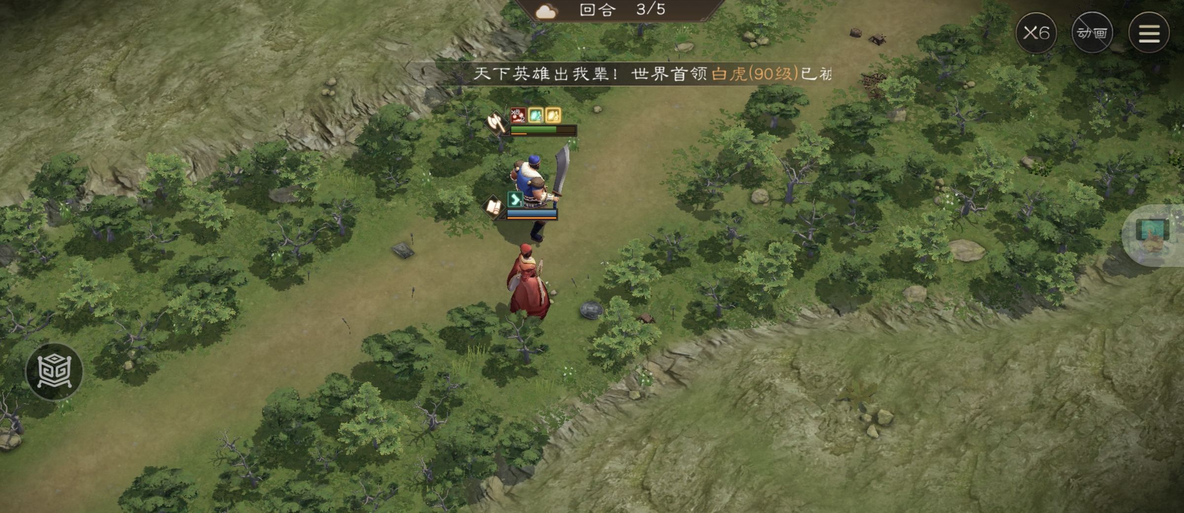 《新三国志曹操传》许诸无双试练第二关通关攻略