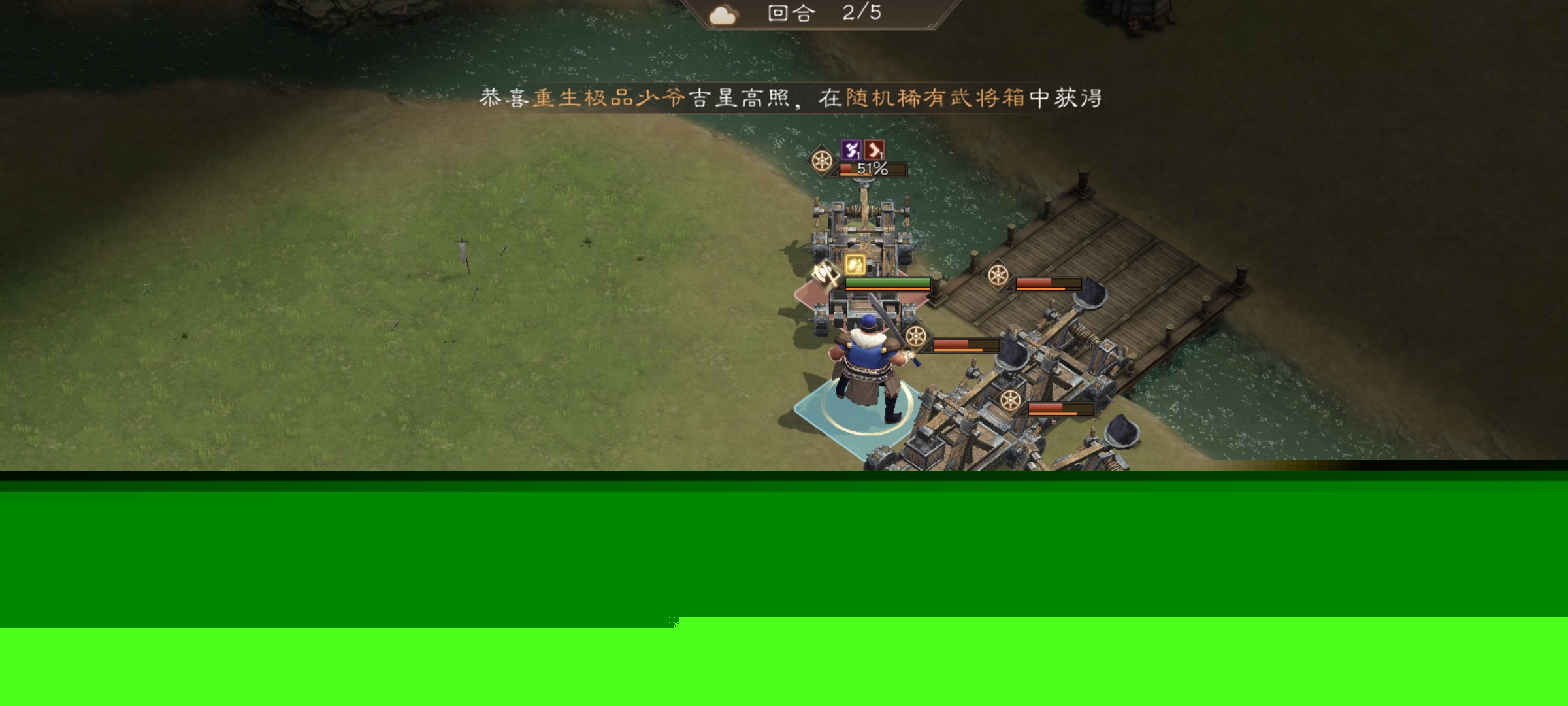 《新三国志曹操传》许诸无双试练第三关通关攻略