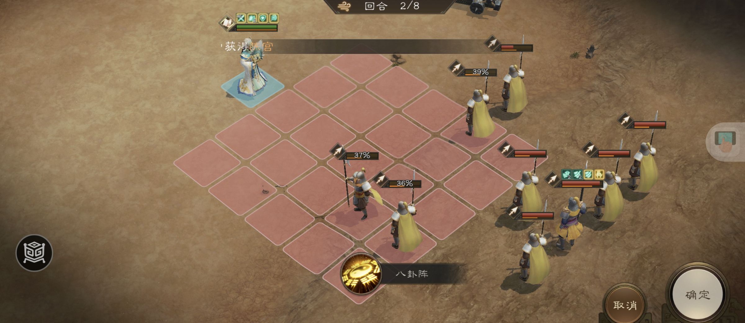 《新三国志曹操传》许诸无双试练第五关通关攻略