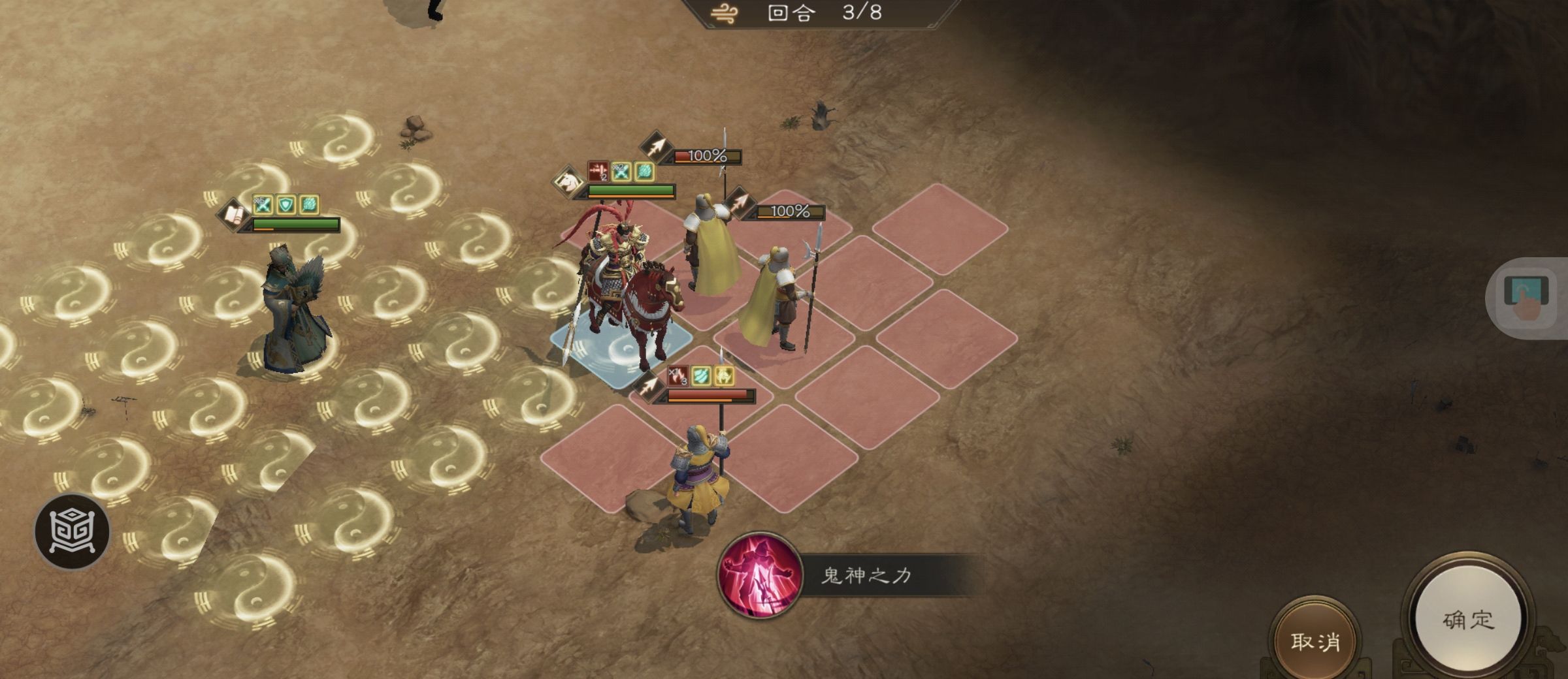 《新三国志曹操传》许诸无双试练第五关通关攻略