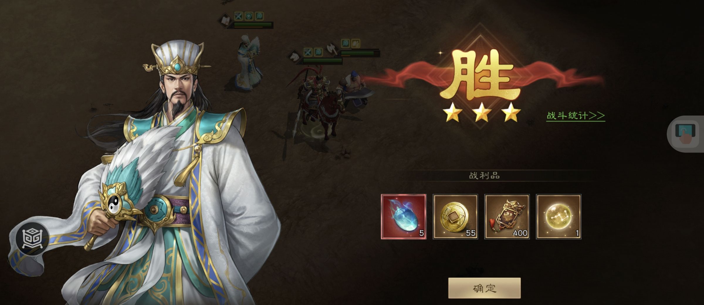 《新三国志曹操传》许诸无双试练第五关通关攻略