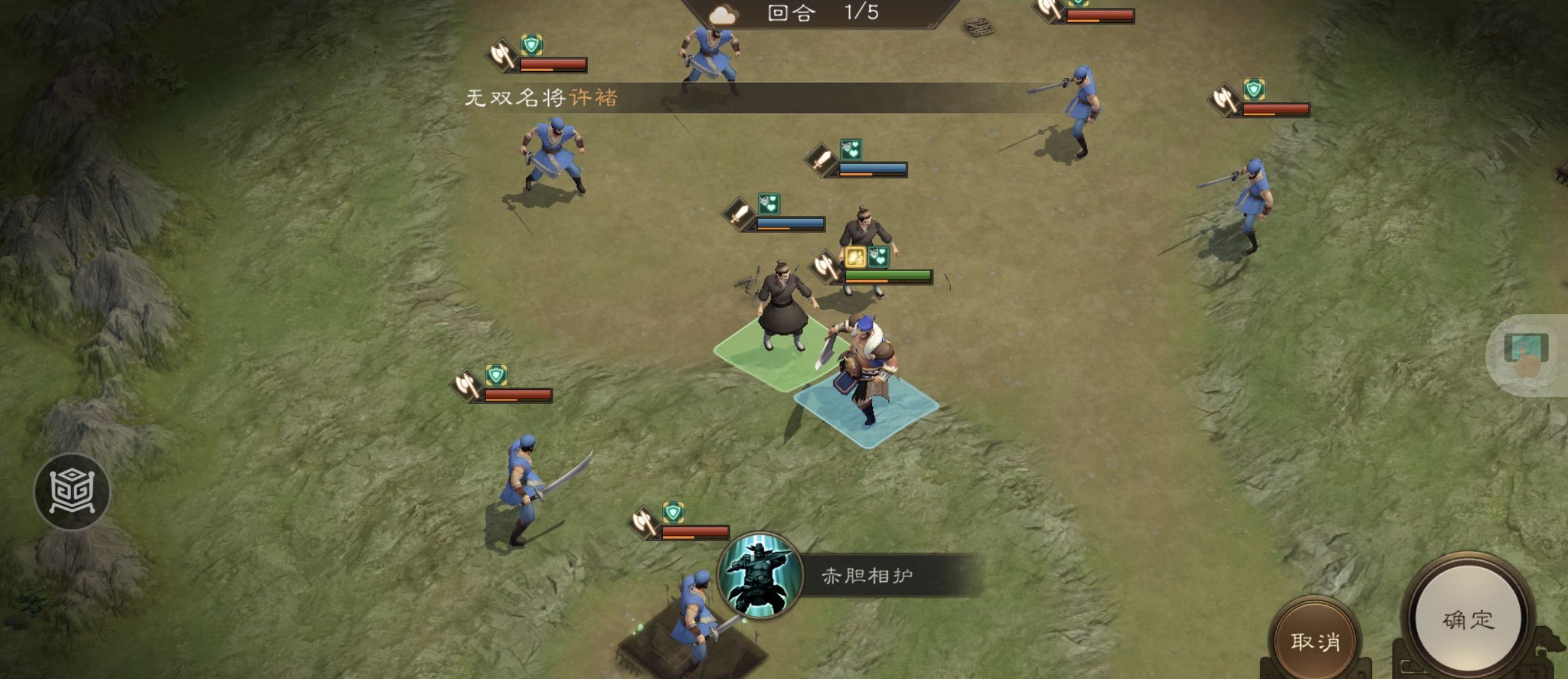 《新三国志曹操传》许诸无双试练第一关通关攻略