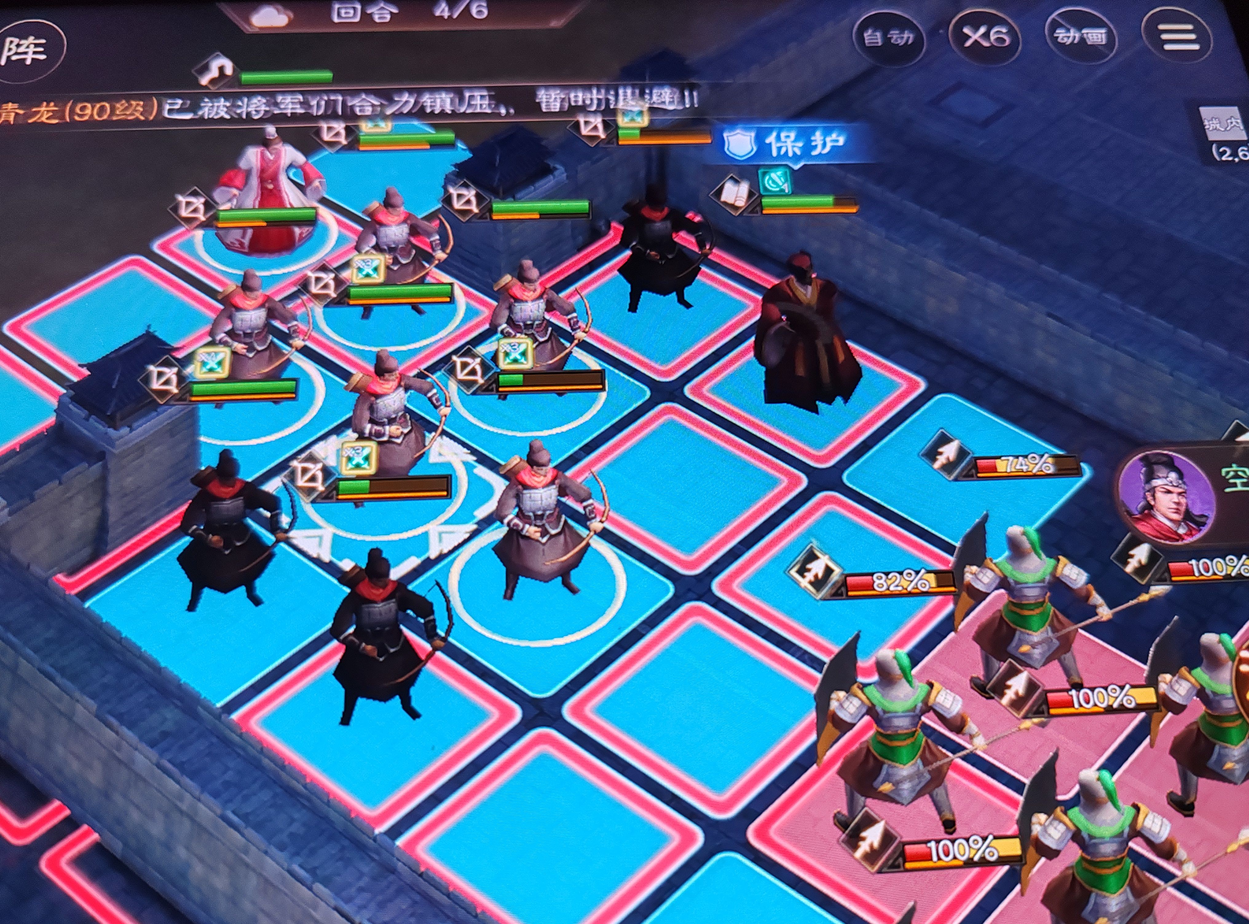 《新三国志曹操传》游历事件兵营阵演七攻略