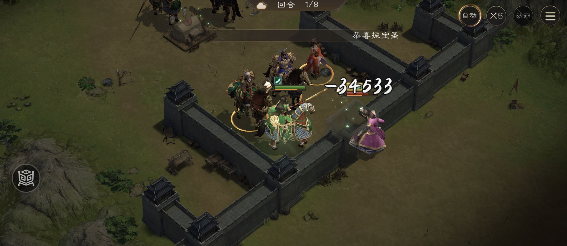 《新三国志曹操传》游历事件陈宫之影攻略