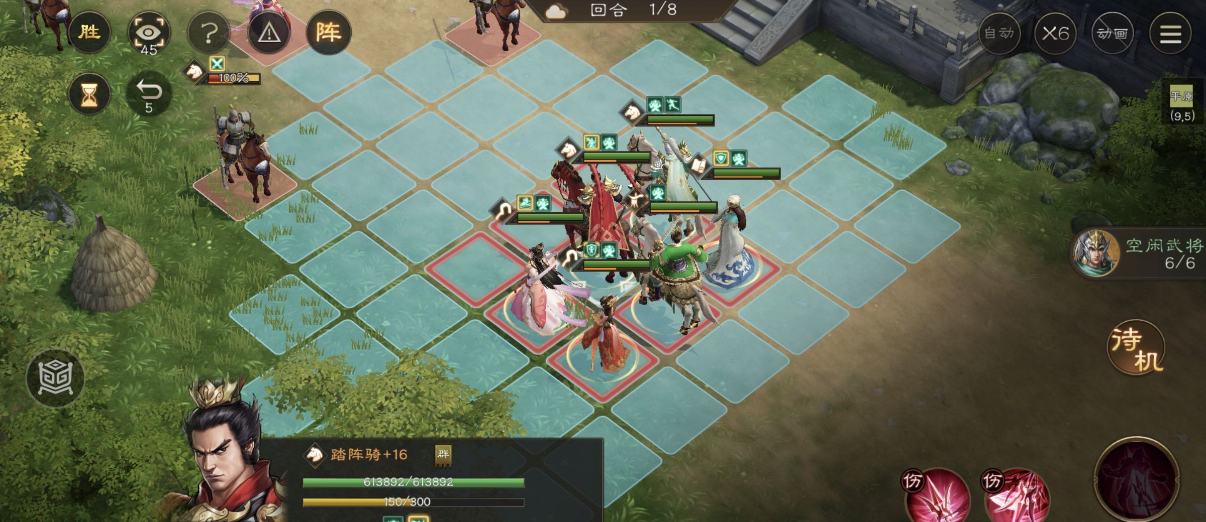 《新三国志曹操传》游历事件貂蝉之影攻略