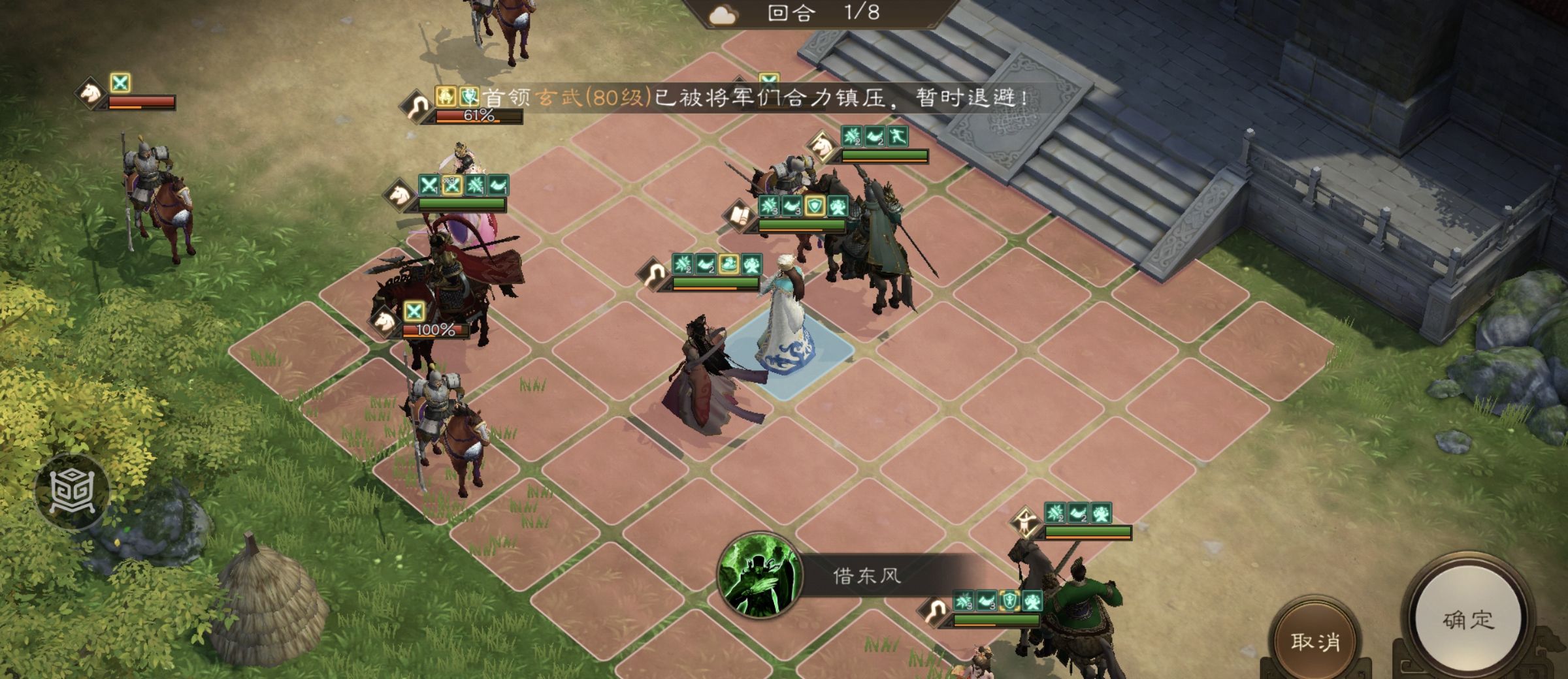 《新三国志曹操传》游历事件貂蝉之影攻略