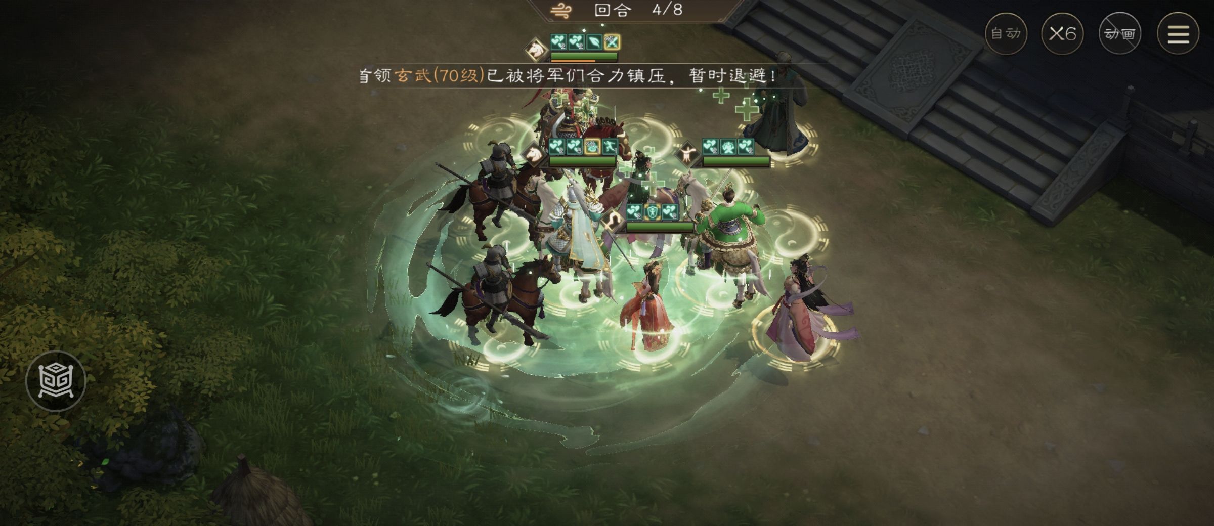 《新三国志曹操传》游历事件貂蝉之影攻略