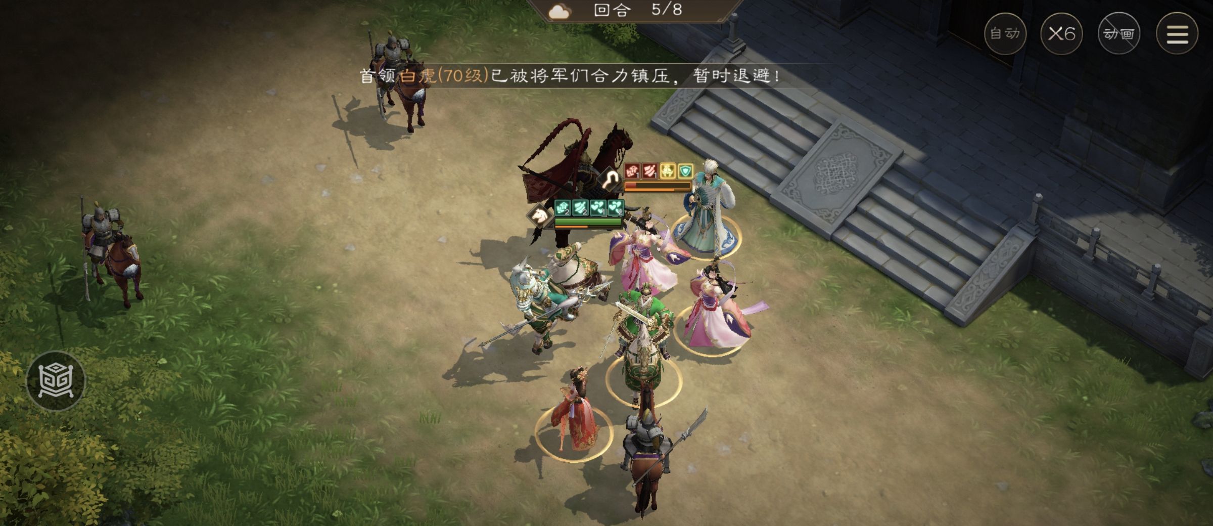 《新三国志曹操传》游历事件貂蝉之影攻略