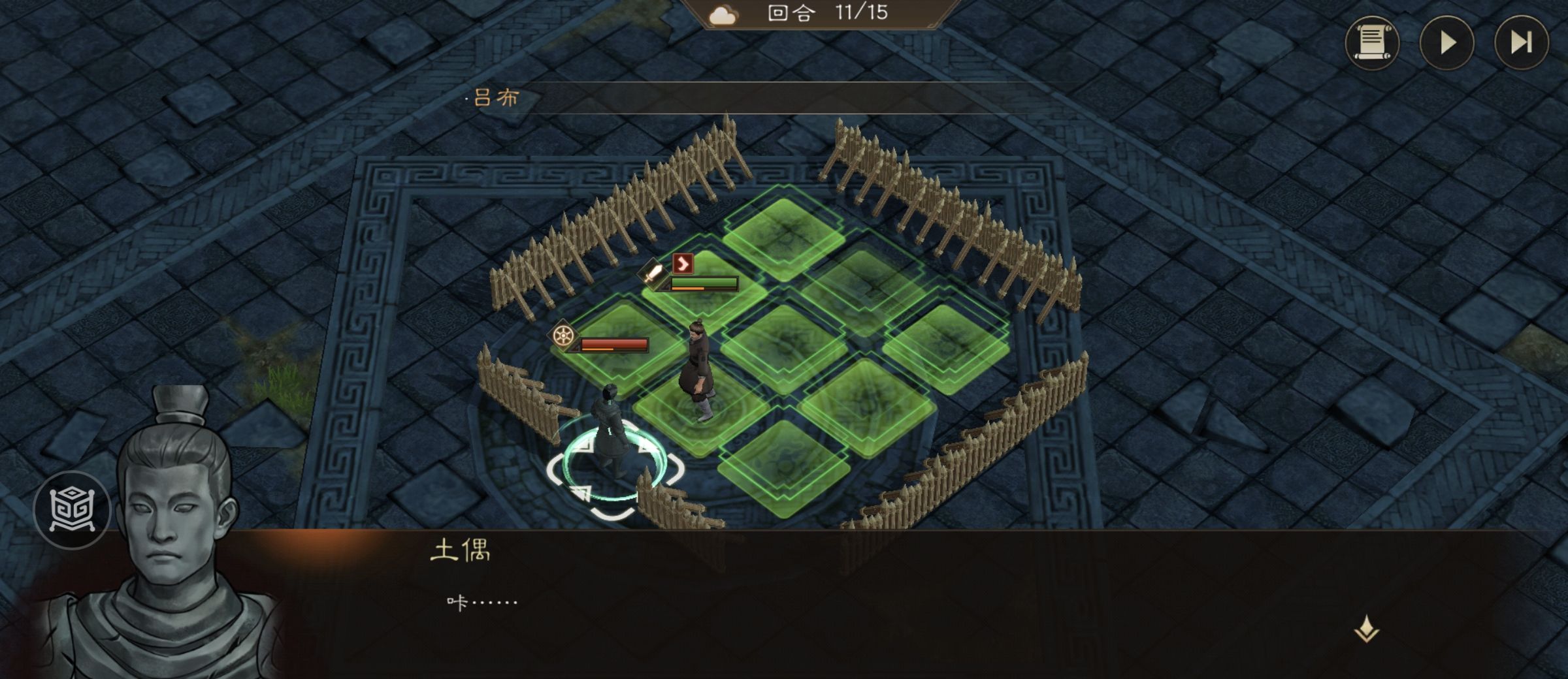 《新三国志曹操传》游历事件地块陷阱一攻略
