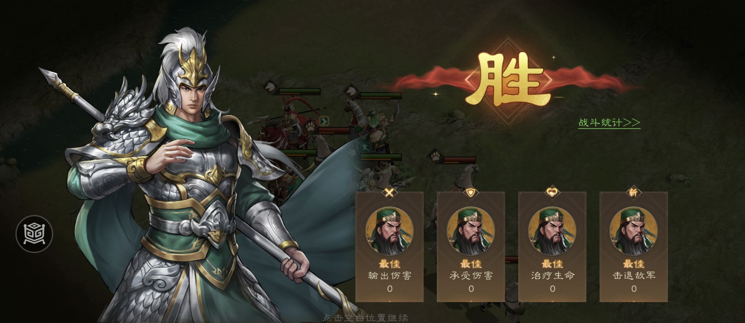 《新三国志曹操传》游历事件的卢马攻略