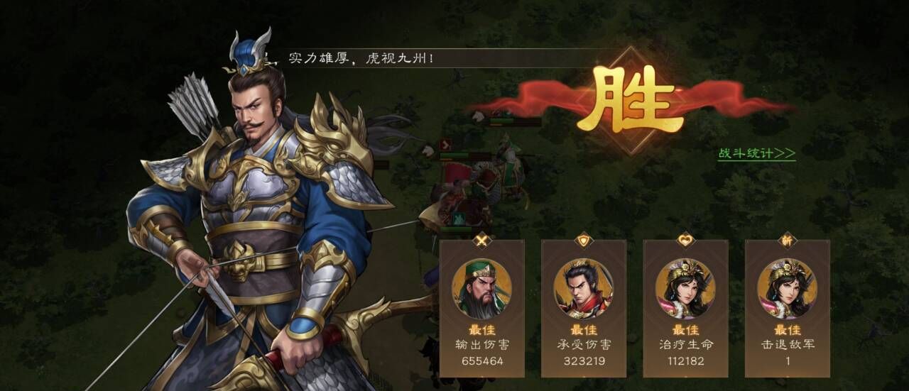 《新三国志曹操传》游历事件典韦之影攻略