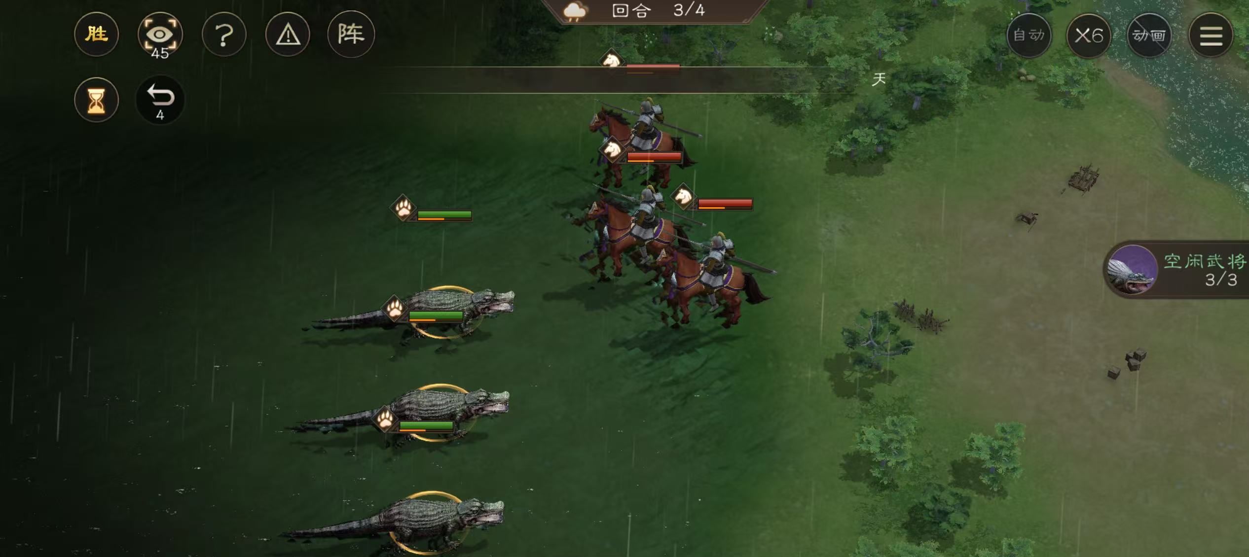 《新三国志曹操传》游历事件鳄鱼伤人攻略