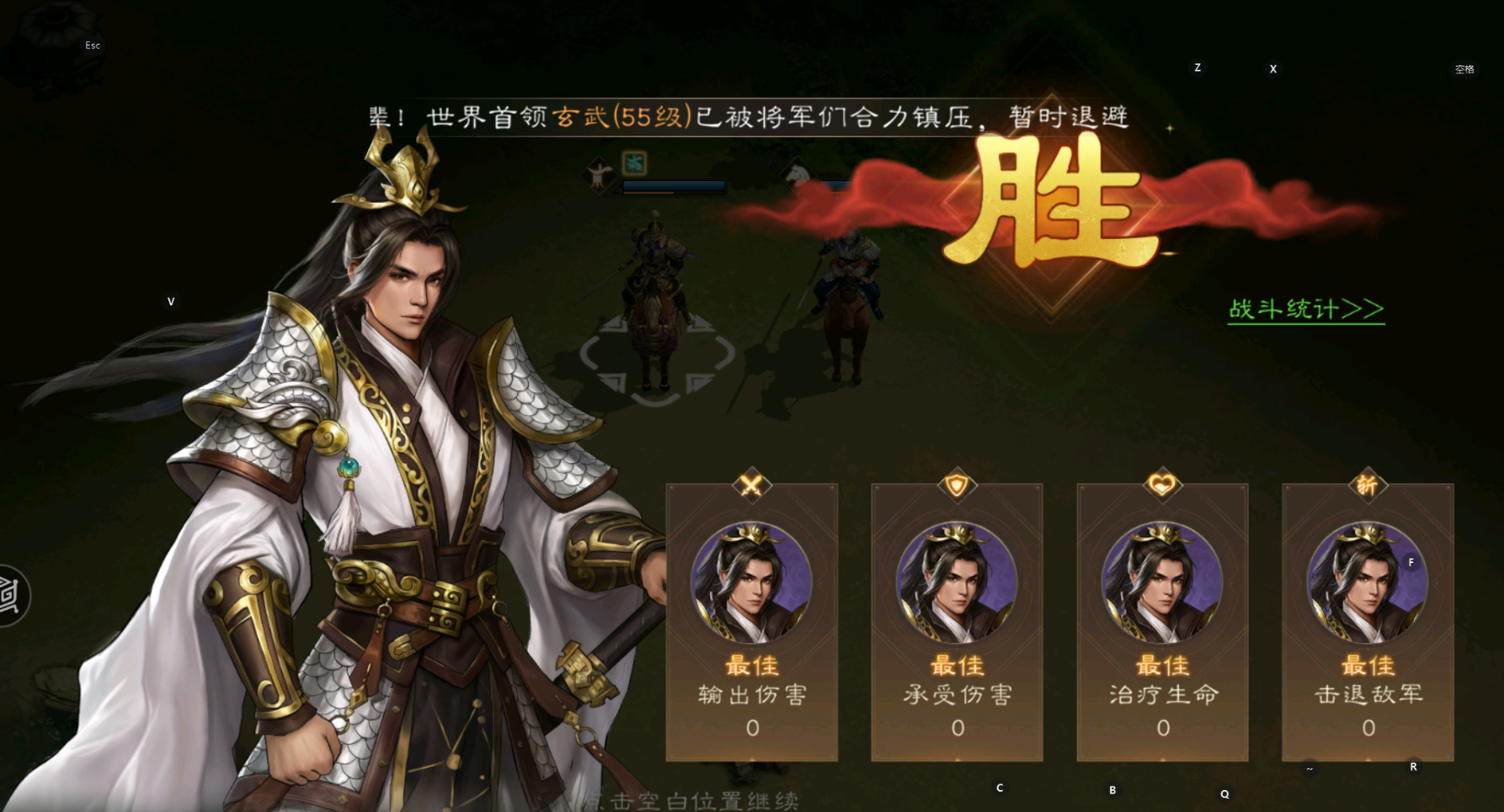 《新三国志曹操传》游历事件飞熊军攻略