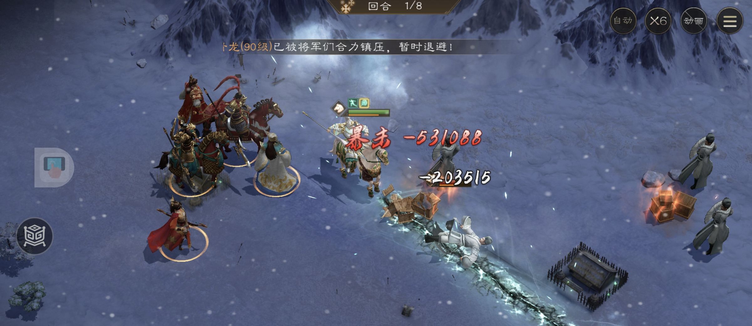 《新三国志曹操传》游历事件郭嘉之影攻略