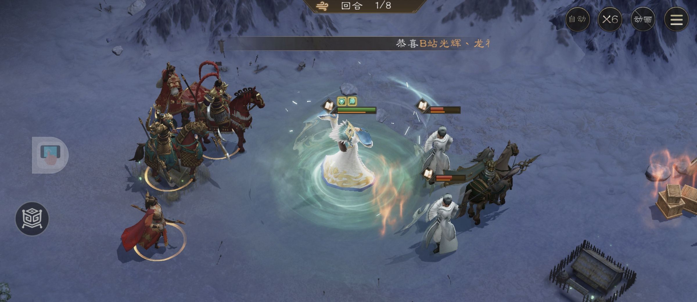 《新三国志曹操传》游历事件郭嘉之影攻略