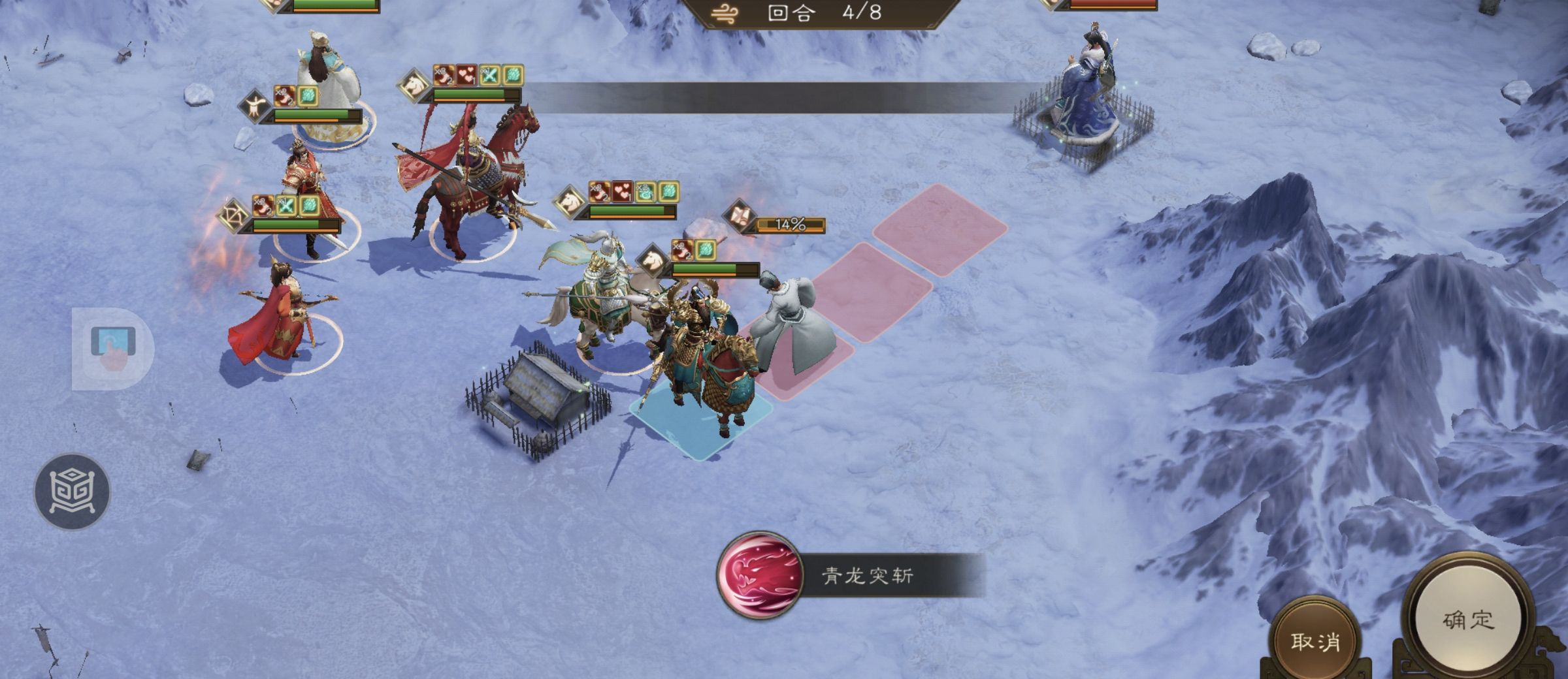 《新三国志曹操传》游历事件郭嘉之影攻略