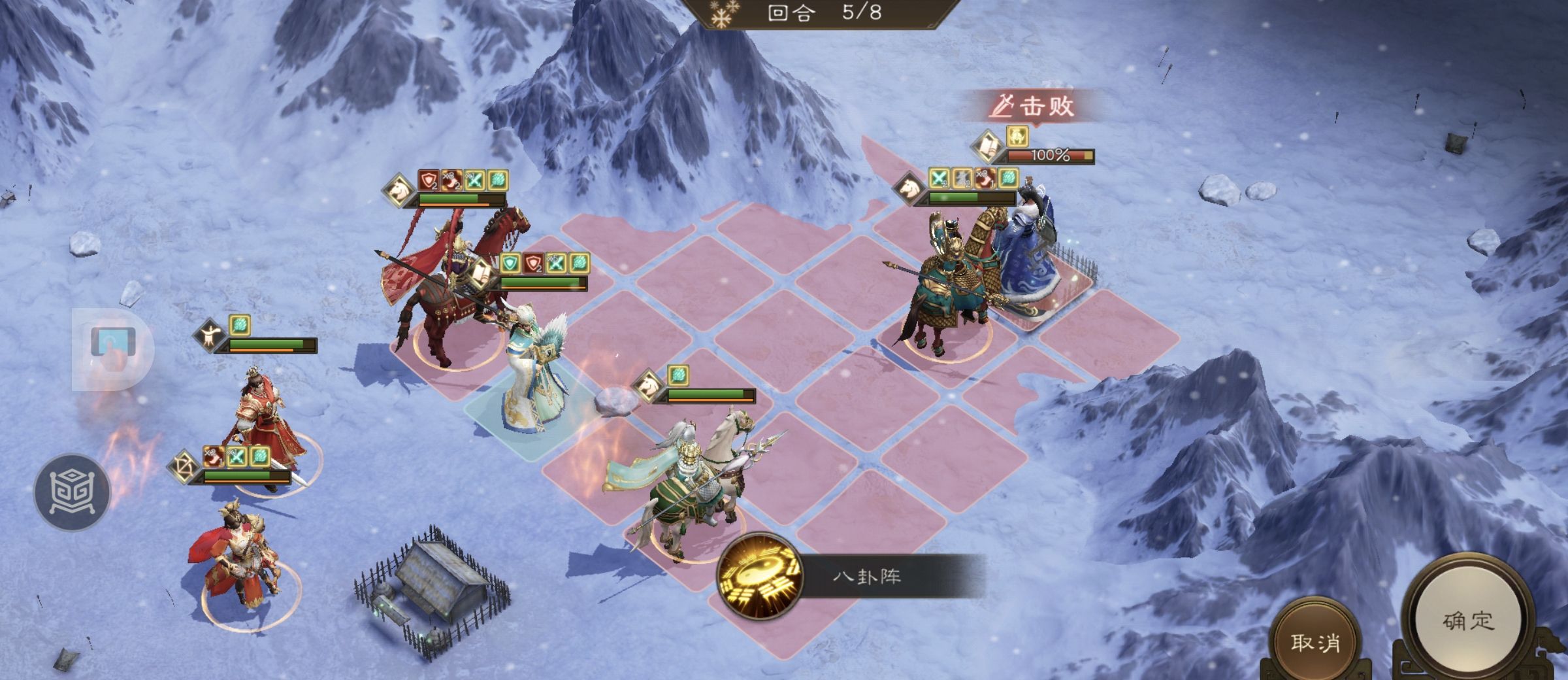 《新三国志曹操传》游历事件郭嘉之影攻略