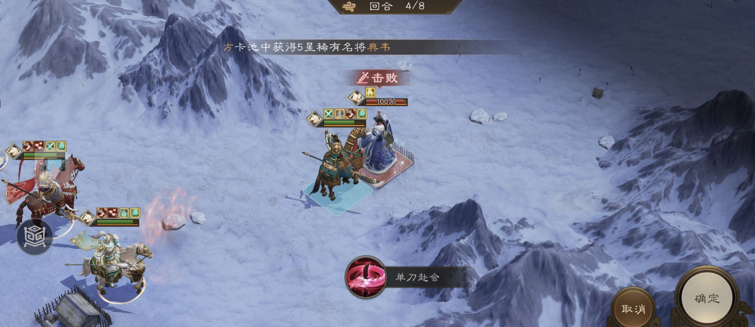 《新三国志曹操传》游历事件郭嘉之影攻略