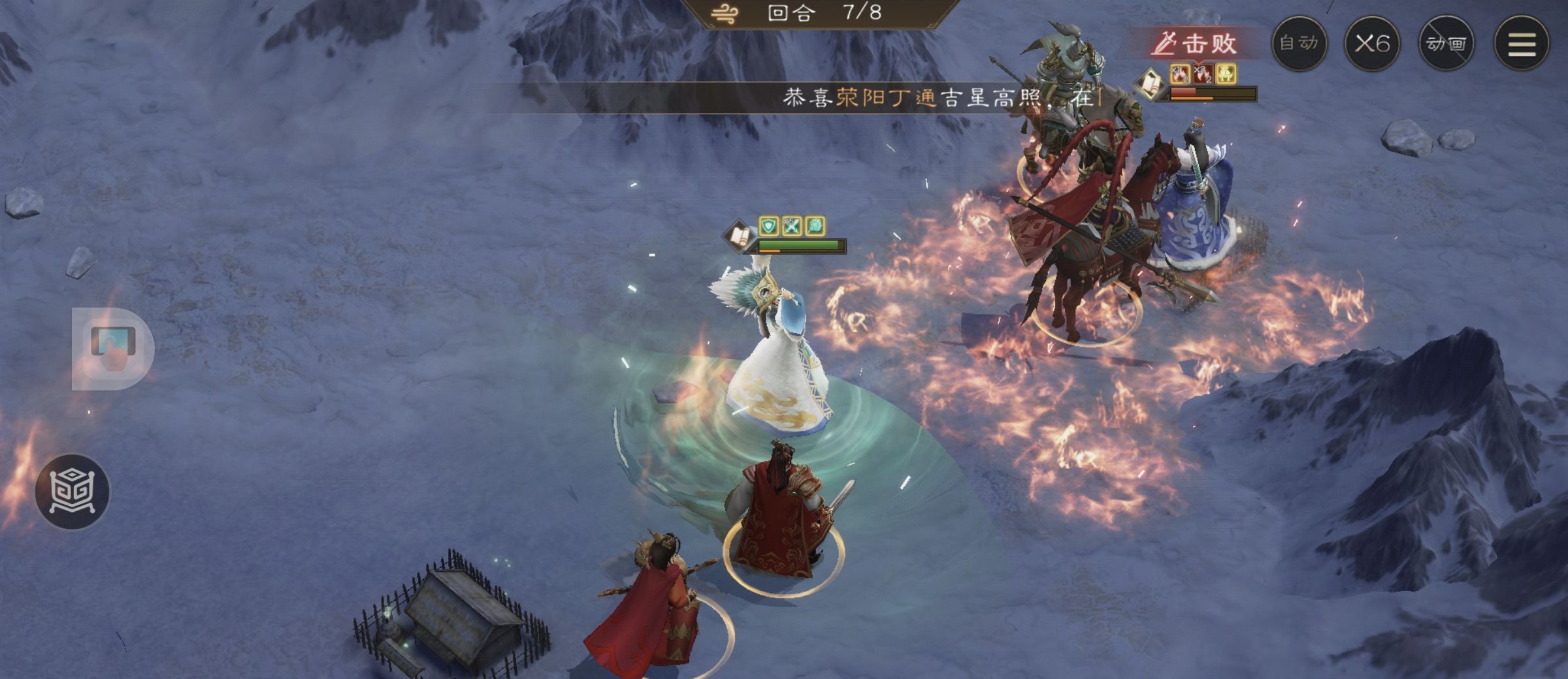 《新三国志曹操传》游历事件郭嘉之影攻略