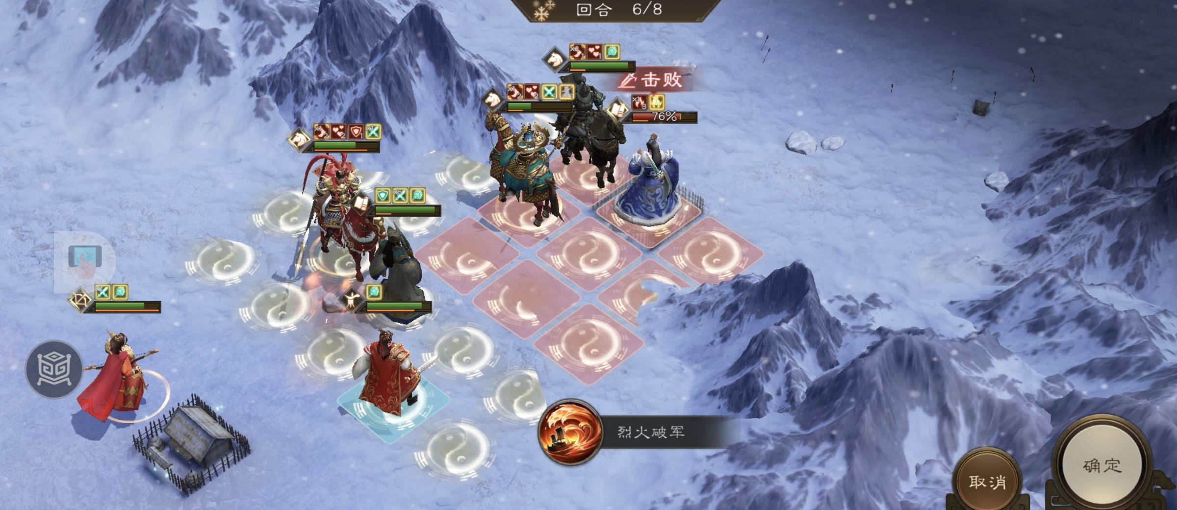 《新三国志曹操传》游历事件郭嘉之影攻略