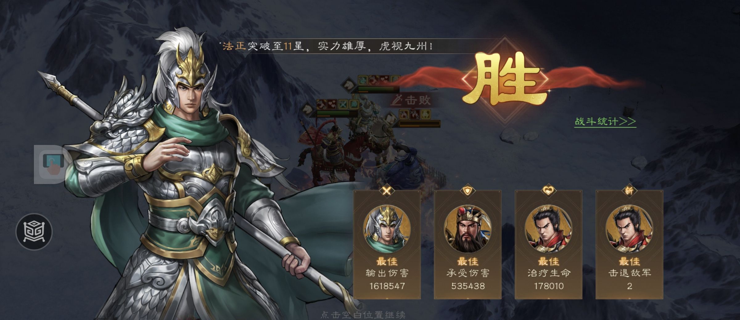 《新三国志曹操传》游历事件郭嘉之影攻略