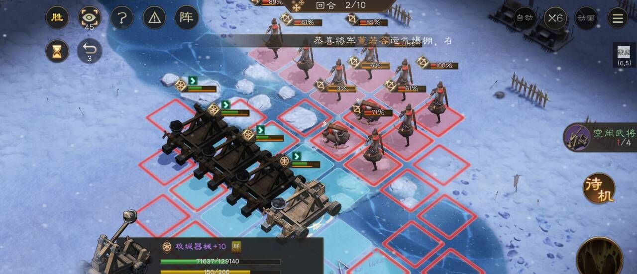 《新三国志曹操传》游历事件河北弩阵攻略