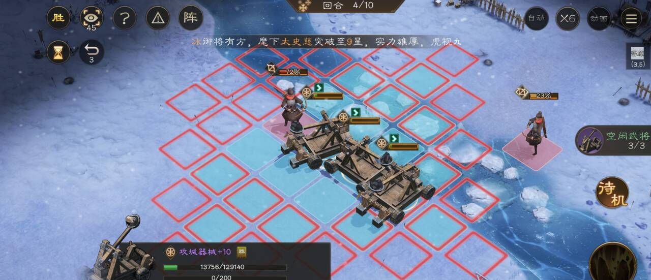 《新三国志曹操传》游历事件河北弩阵攻略