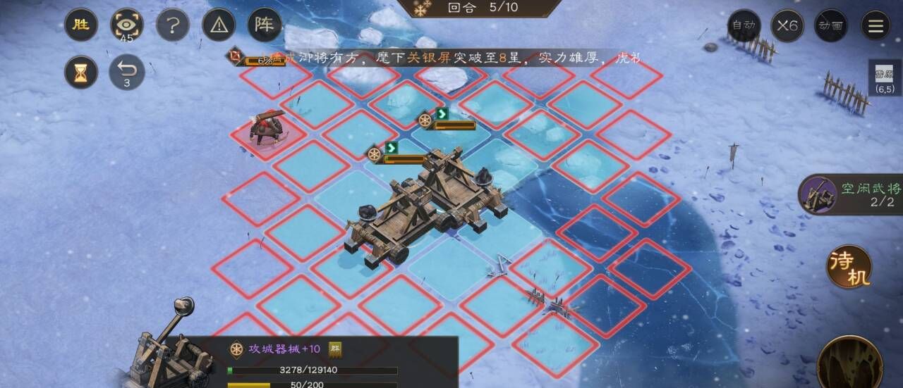 《新三国志曹操传》游历事件河北弩阵攻略